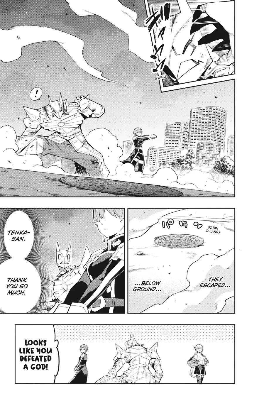 Read Chained Soldier - Chapter 81 - www.chainedsoldier.org | Image 9