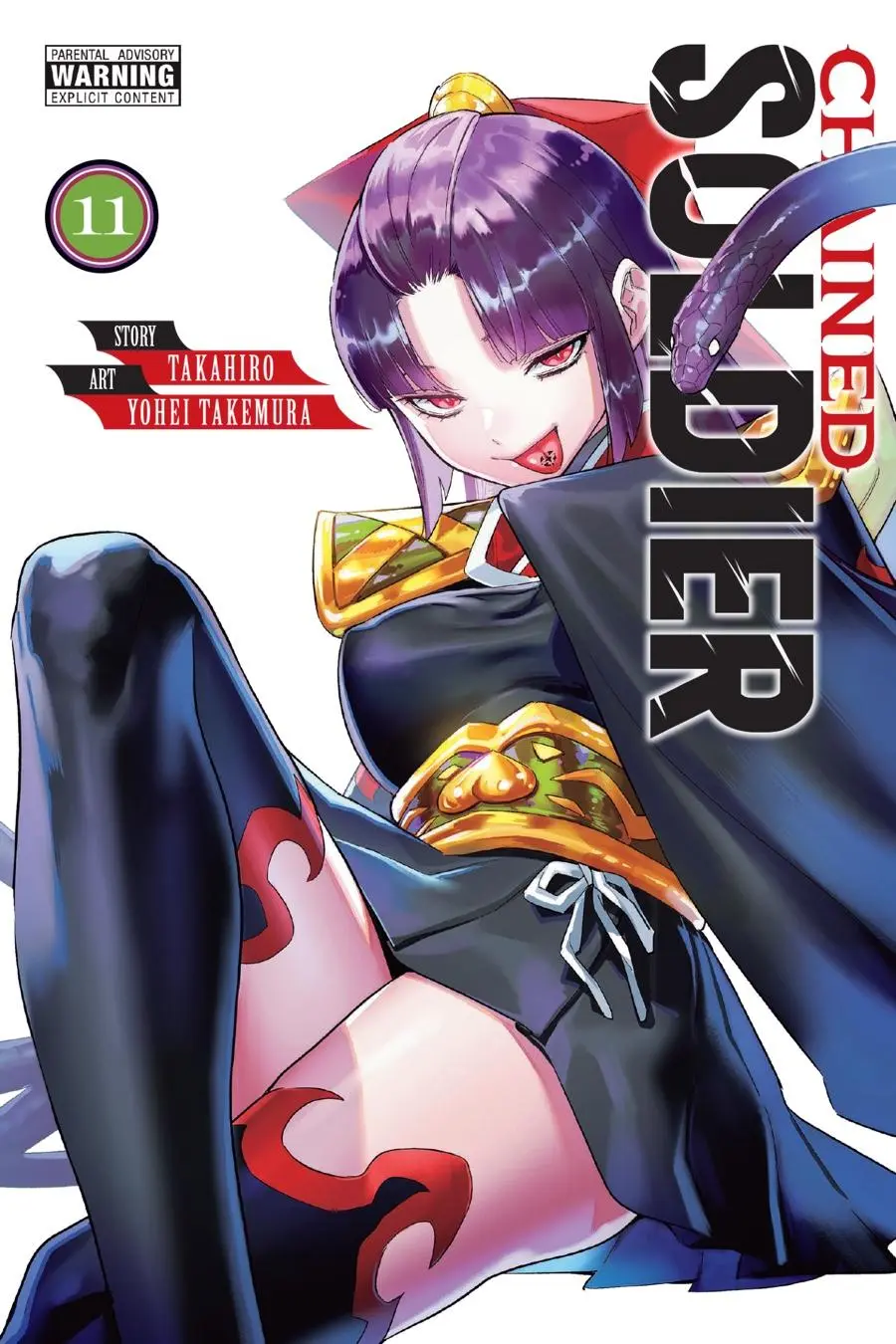 Read Chained Soldier - Chapter 82 - www.chainedsoldier.org | Image 1