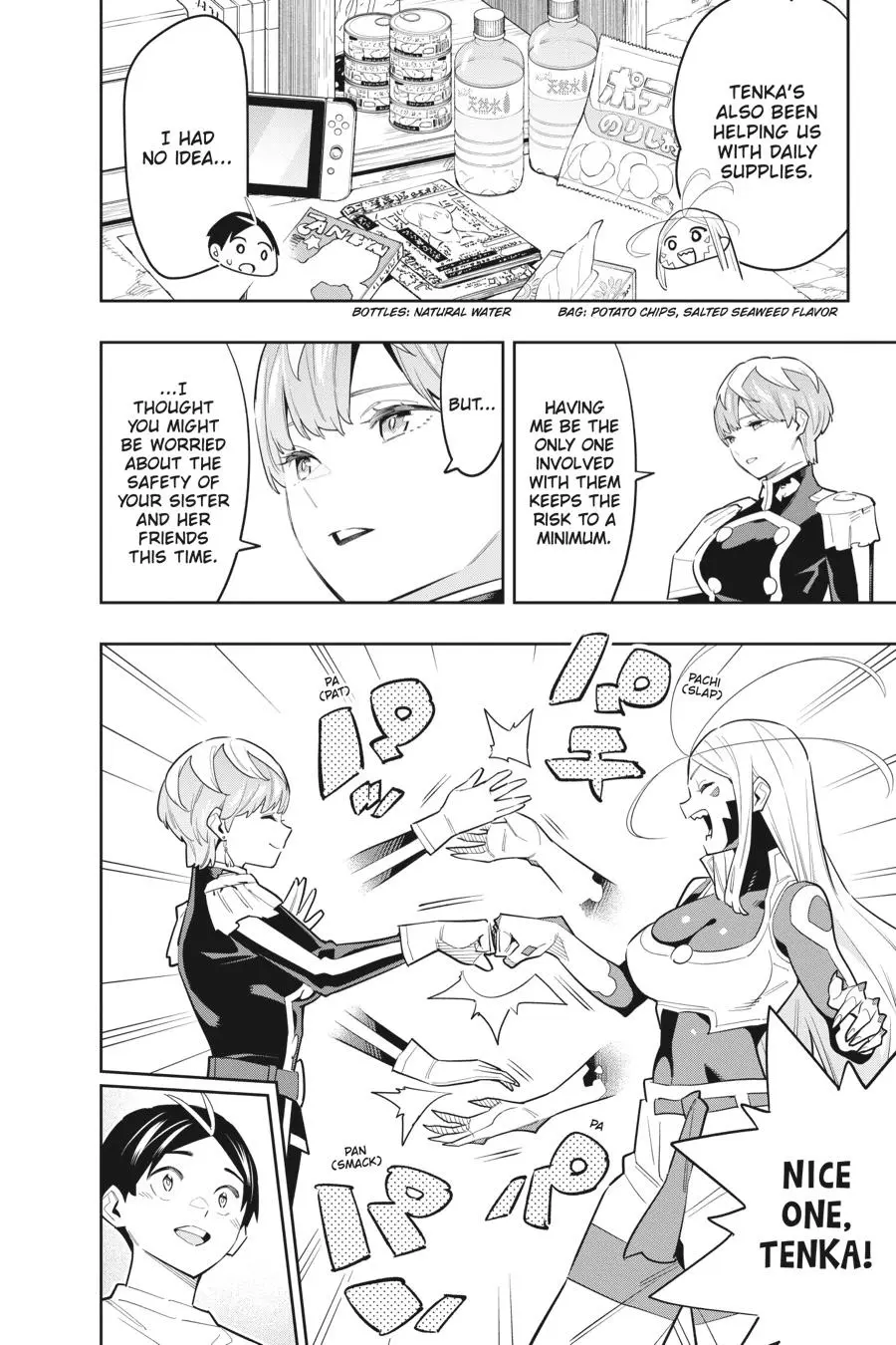 Read Chained Soldier - Chapter 83 - www.chainedsoldier.org | Image 2