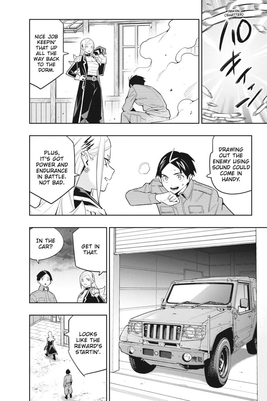 Read Chained Soldier - Chapter 84 - www.chainedsoldier.org | Image 8