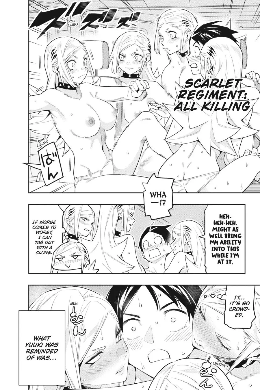 Read Chained Soldier - Chapter 90.5 - www.chainedsoldier.org | Image 2