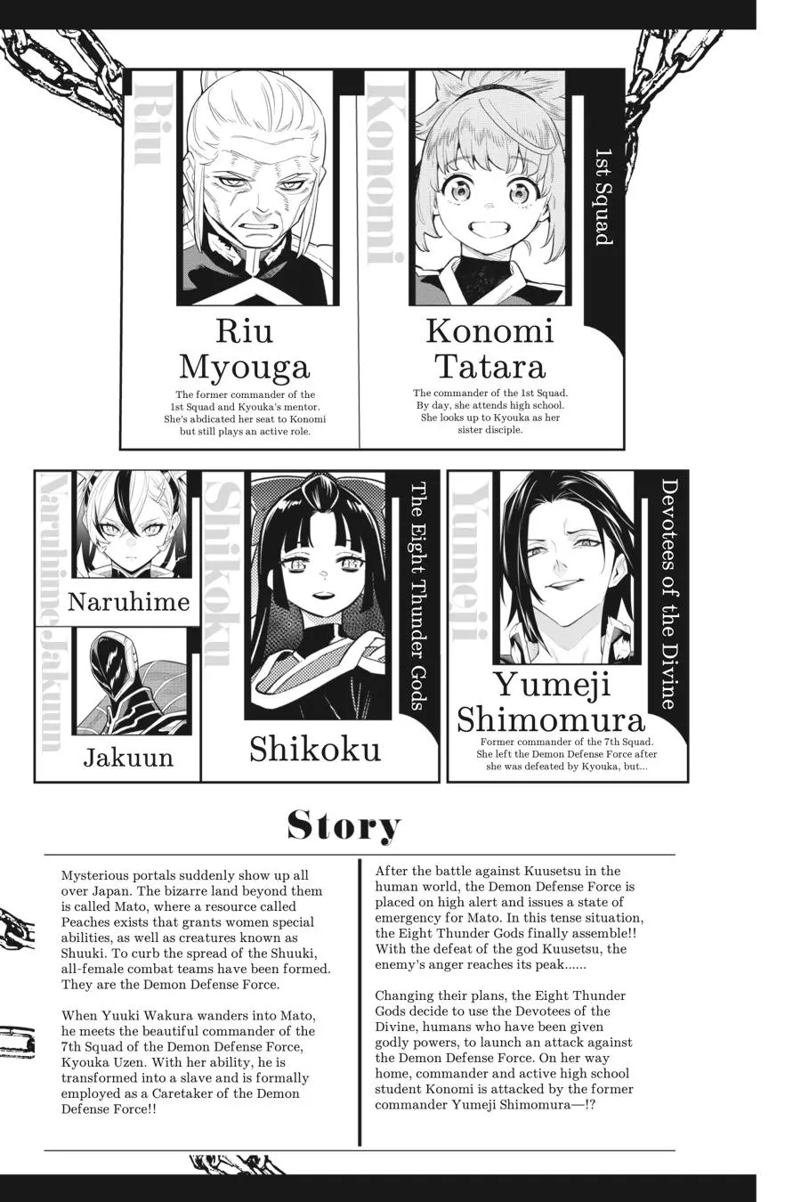 Read Chained Soldier - Chapter 91 - www.chainedsoldier.org | Image 4