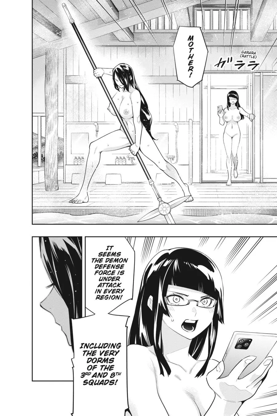Read Chained Soldier - Chapter 91 - www.chainedsoldier.org | Image 17