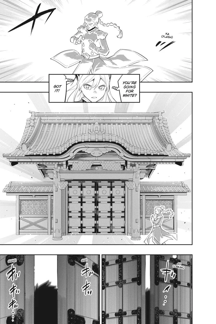 Read Chained Soldier - Chapter 92 - www.chainedsoldier.org | Image 17
