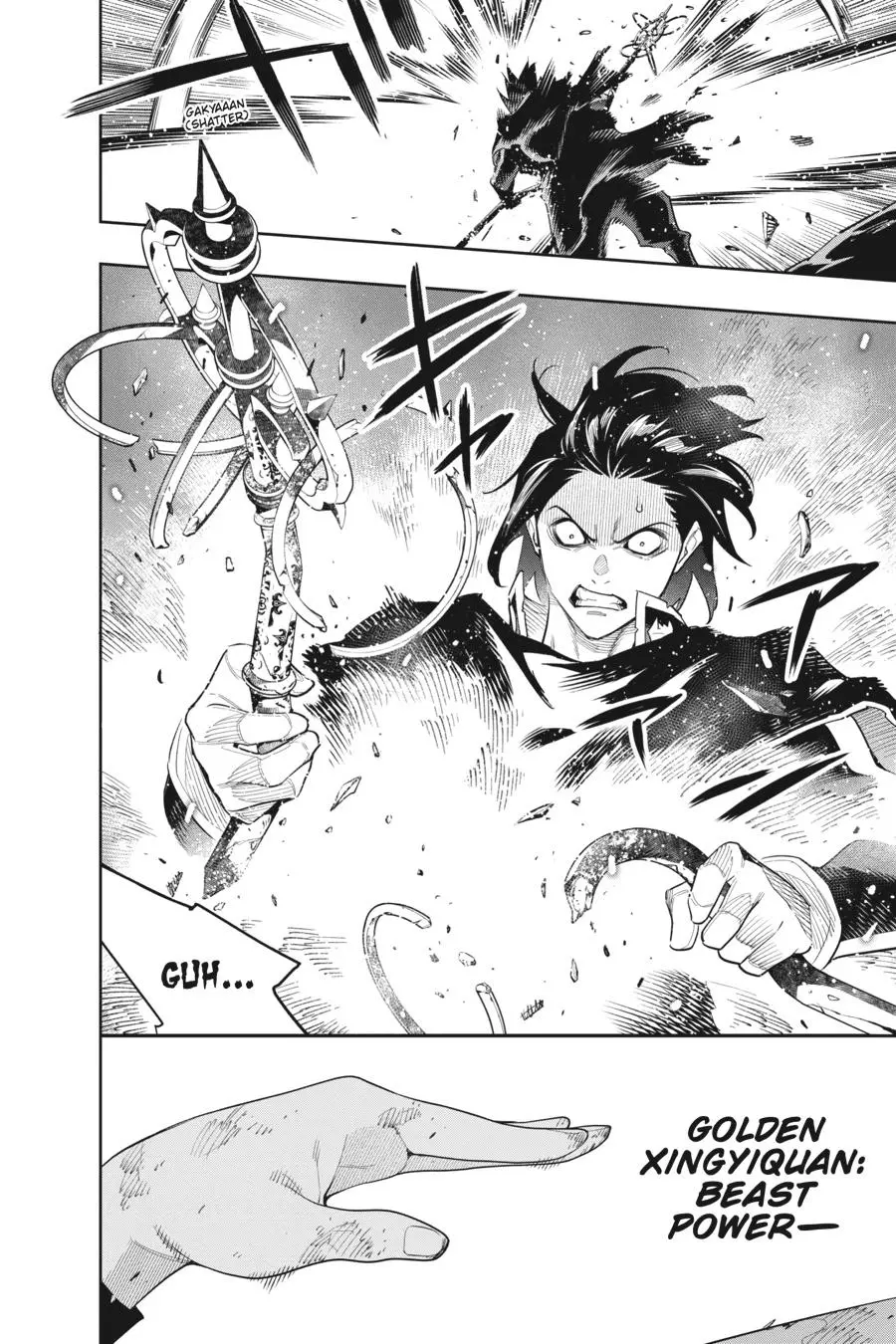 Read Chained Soldier - Chapter 94 - www.chainedsoldier.org | Image 10