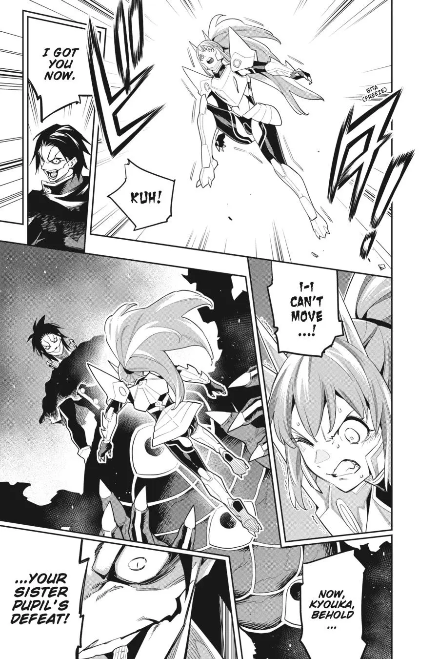 Read Chained Soldier - Chapter 95 - www.chainedsoldier.org | Image 7