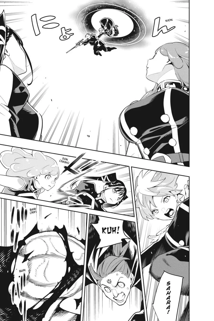Read Chained Soldier - Chapter 97 - www.chainedsoldier.org | Image 11
