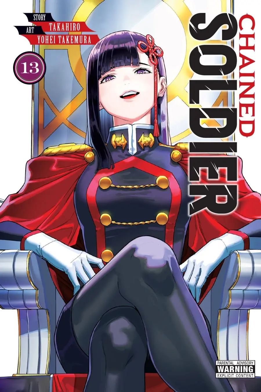Read Chained Soldier - Chapter 98.5 - www.chainedsoldier.org | Image 1