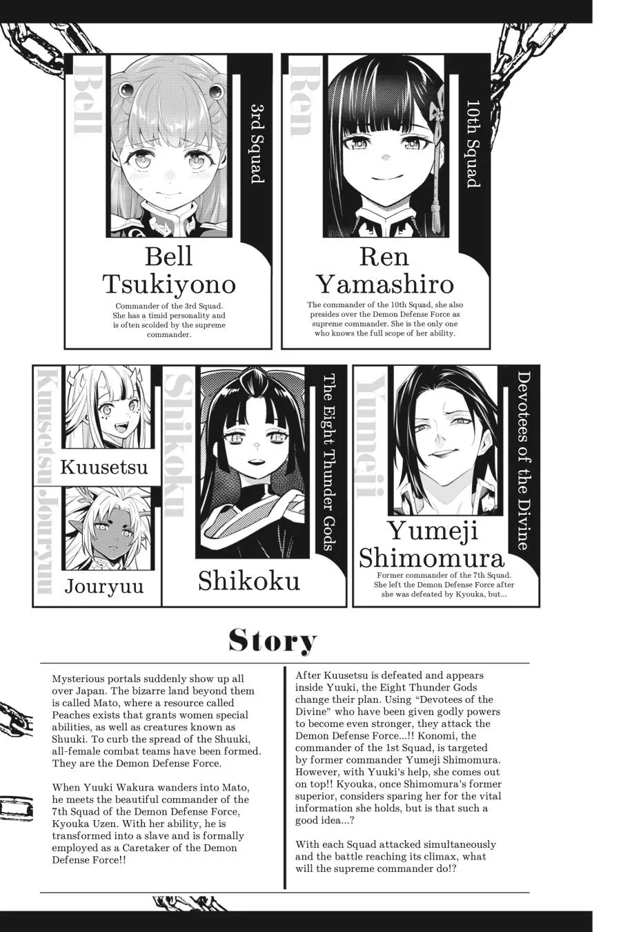 Read Chained Soldier - Chapter 98.5 - www.chainedsoldier.org | Image 4
