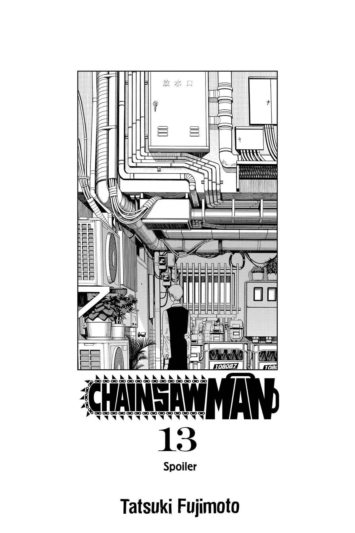 Chainsaw Man Chapter 104 - Page 4