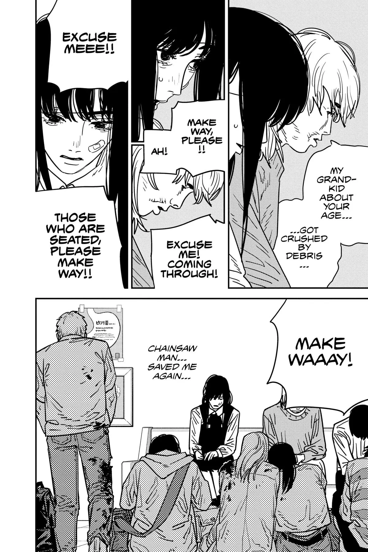 Chainsaw Man Chapter 132 - Page 5