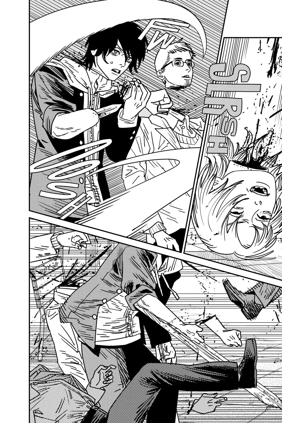 Chainsaw Man Chapter 143 - Page 7