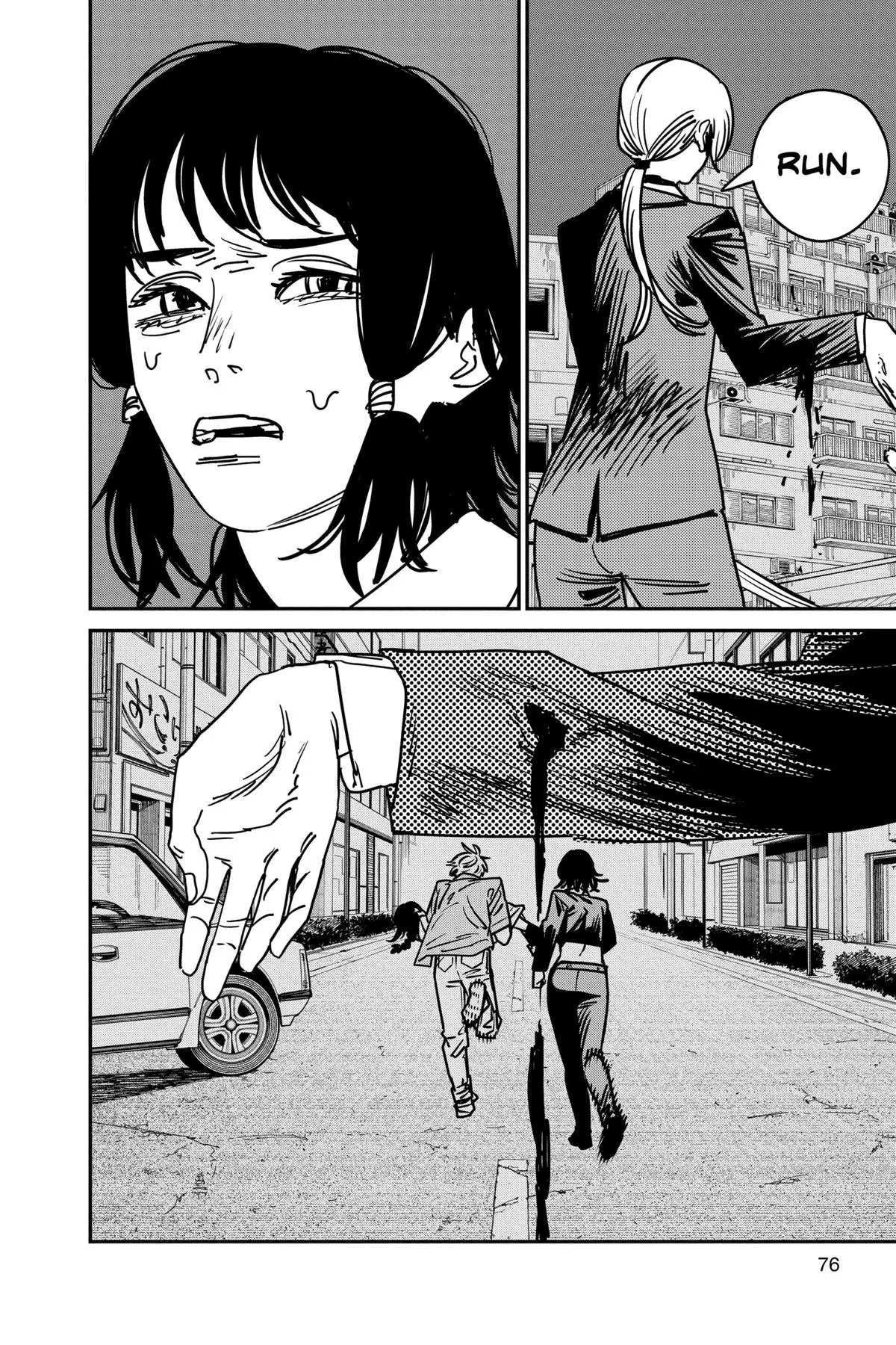 Chainsaw Man Chapter 148 - Page 6