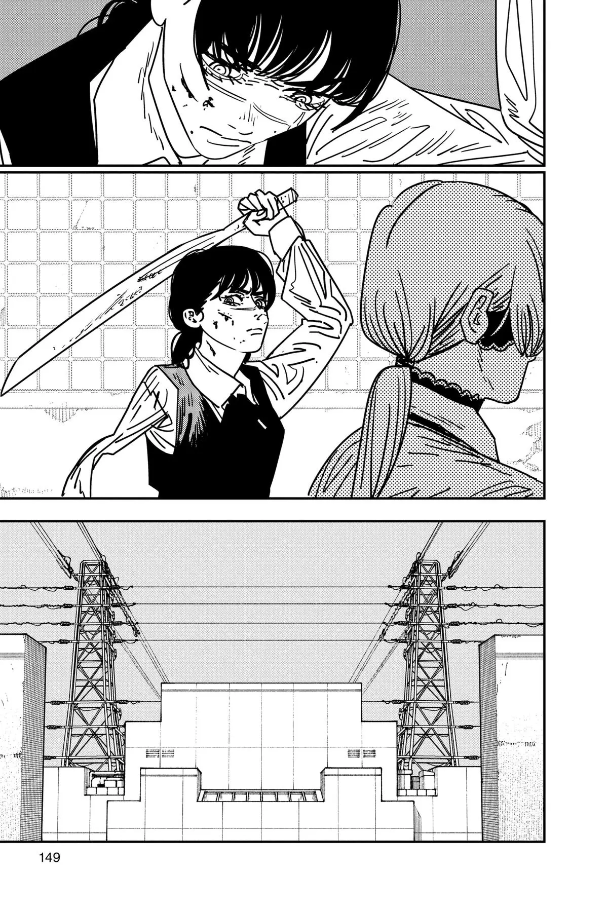 Chainsaw Man Chapter 162 - Page 17