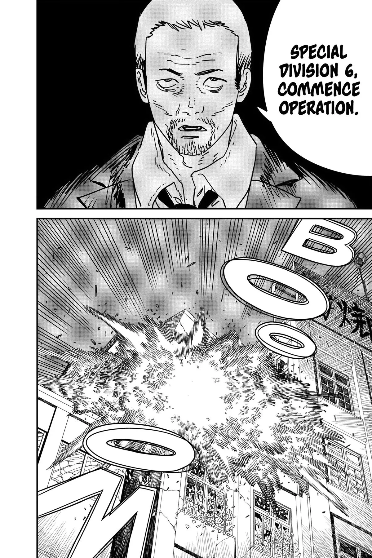 Chainsaw Man Chapter 172 - Page 6