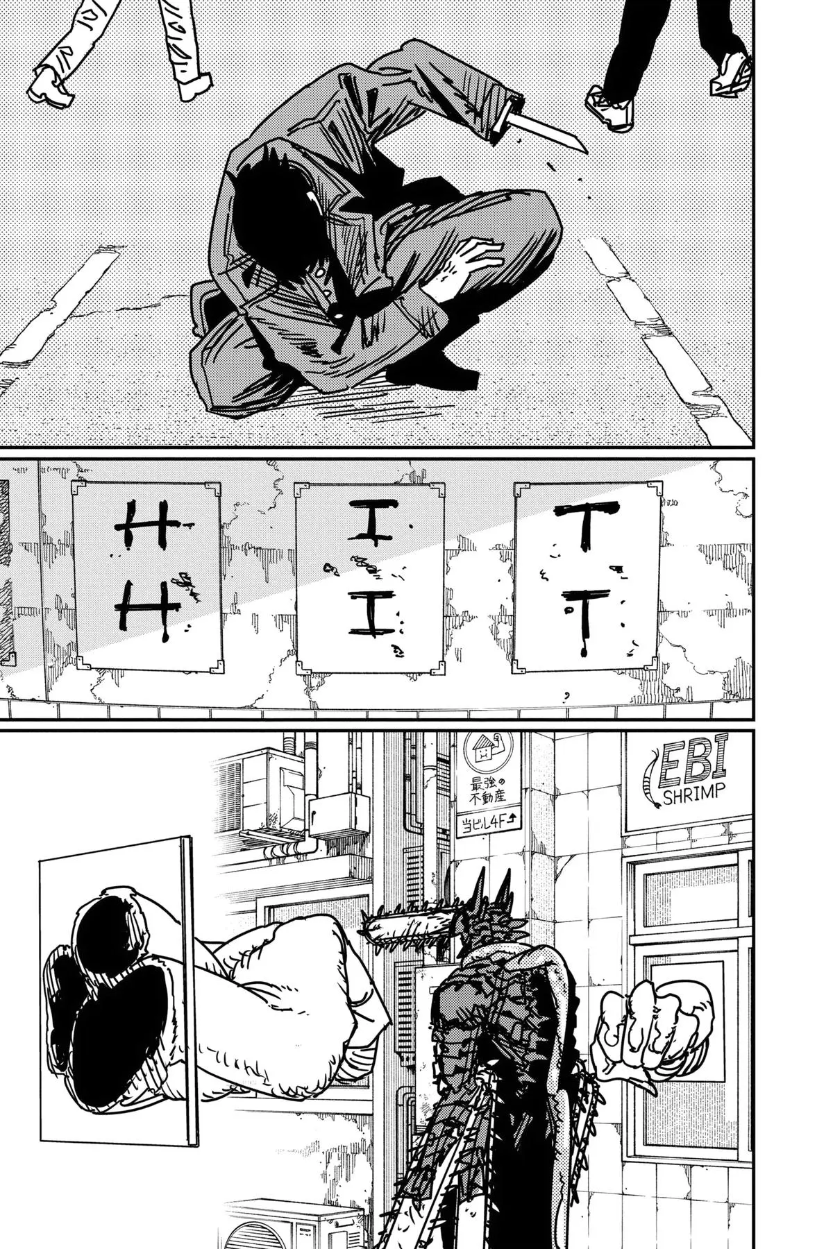 Chainsaw Man Chapter 175 - Page 5
