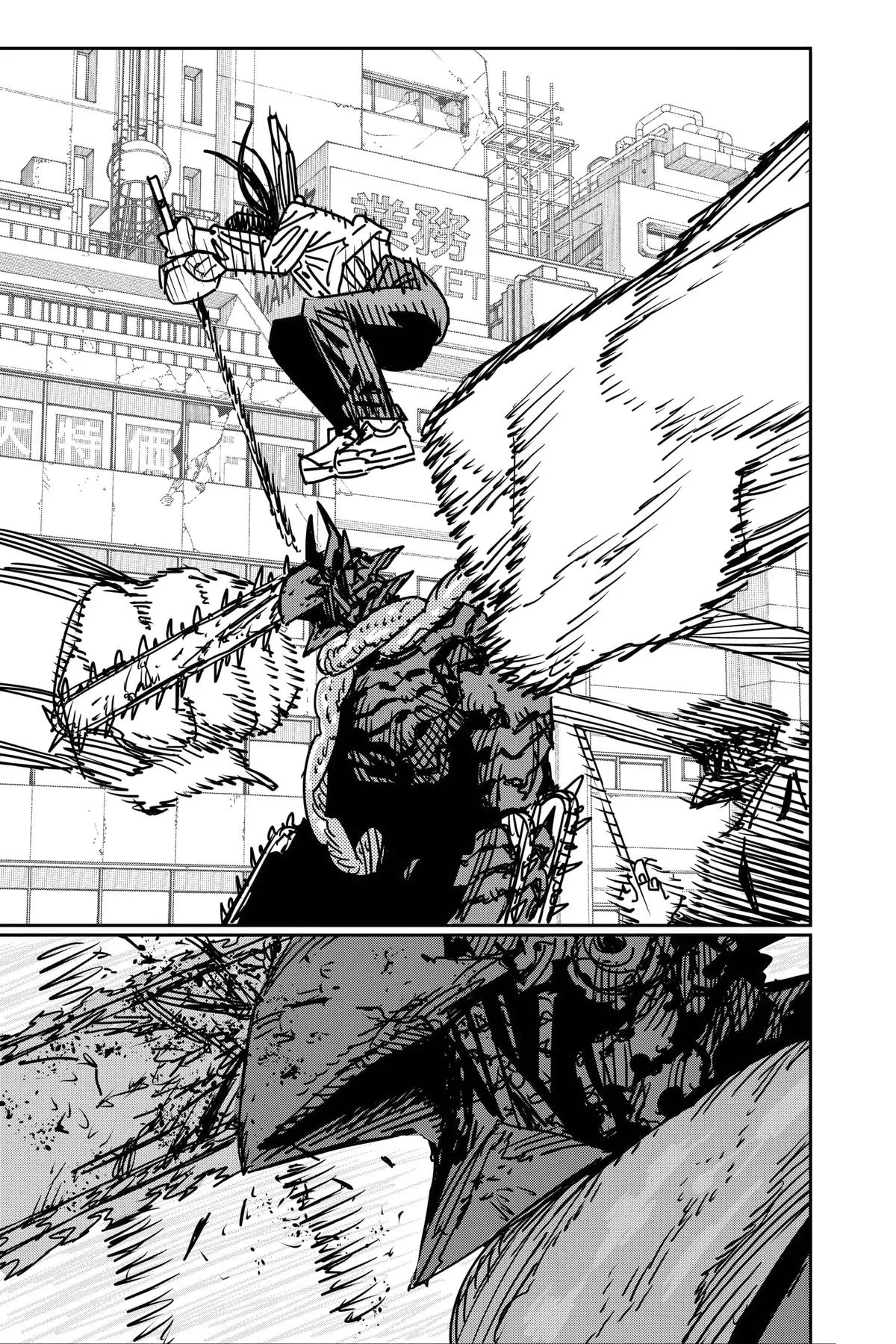 Chainsaw Man Chapter 175 - Page 7
