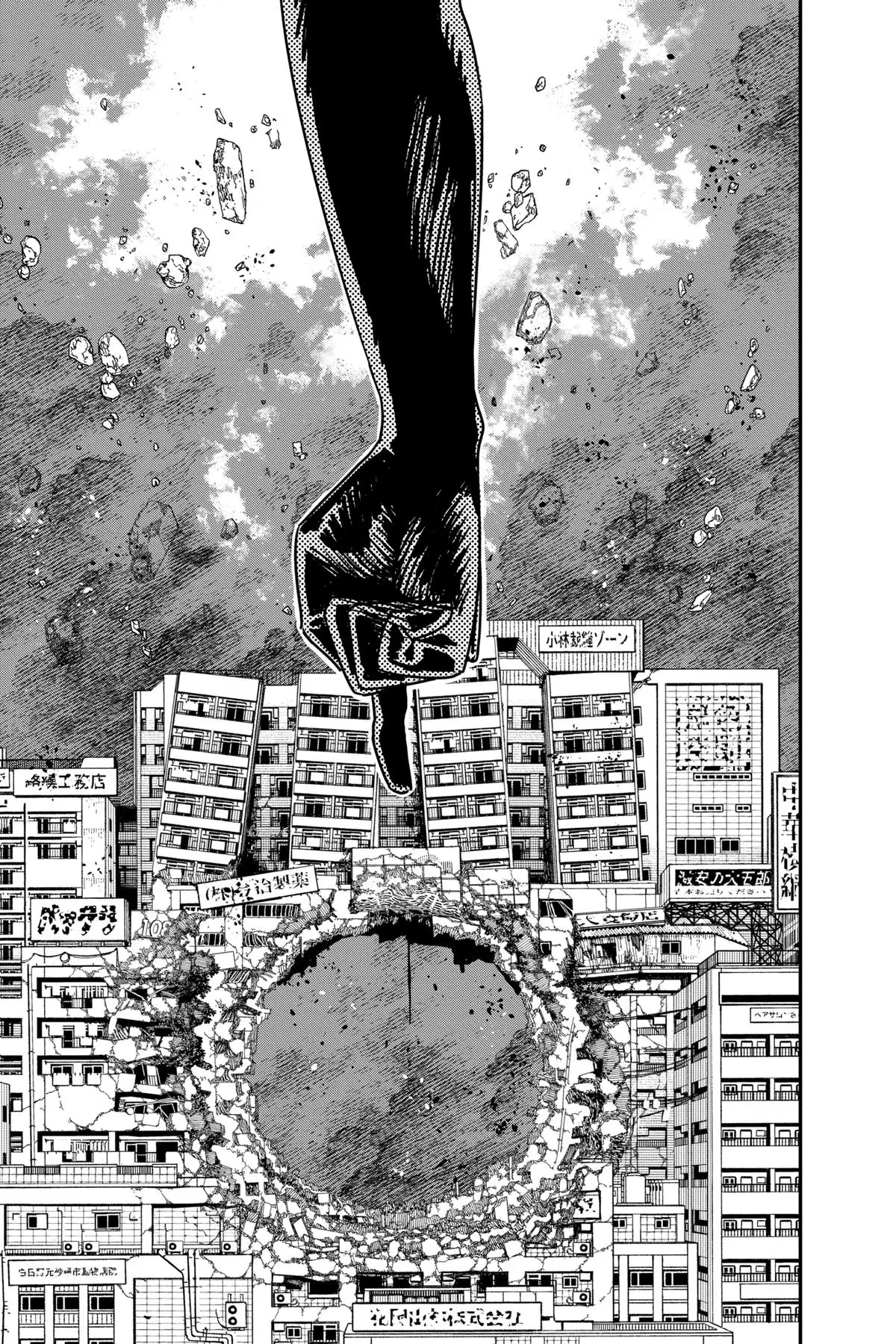 Chainsaw Man Chapter 178 - Page 7