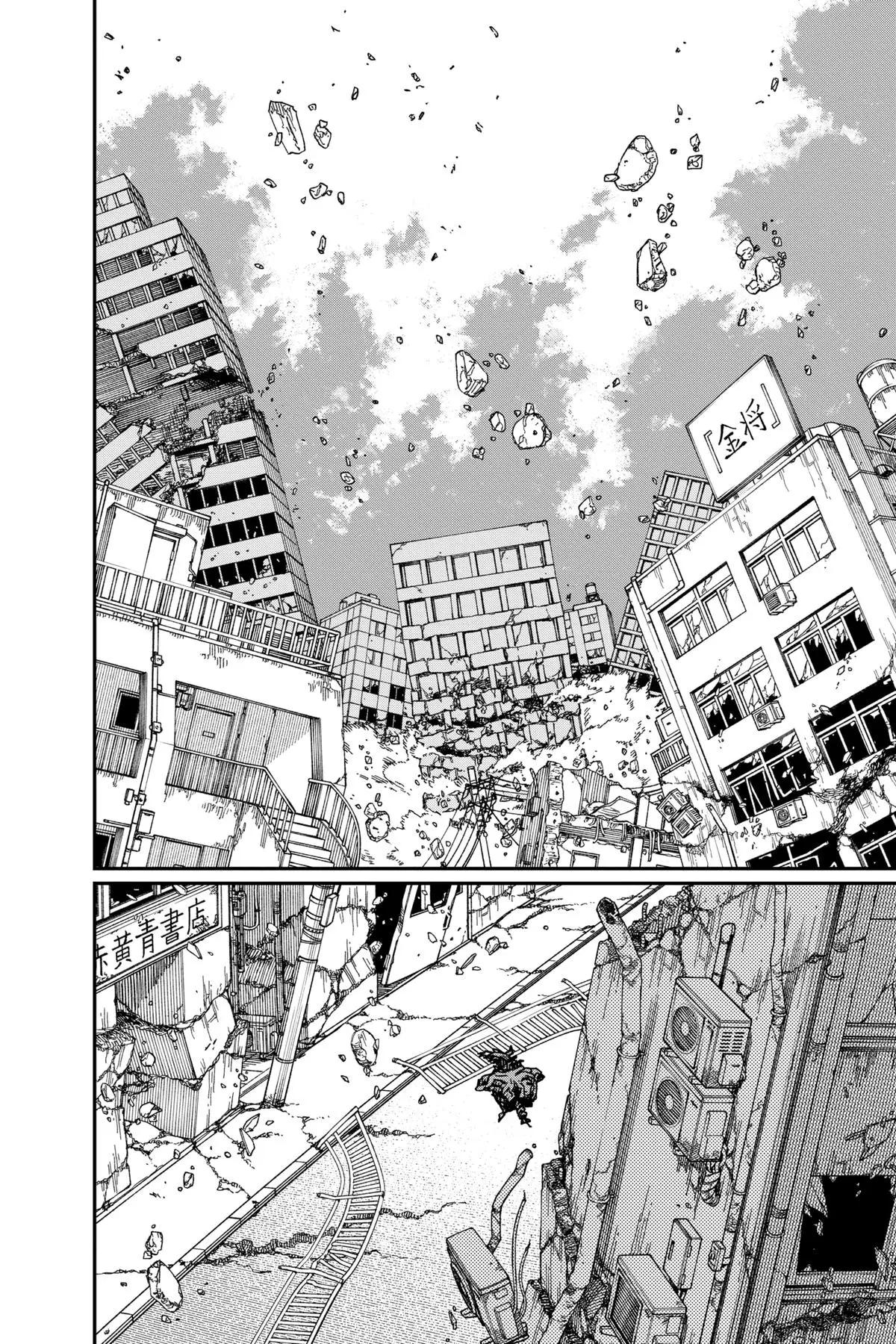 Chainsaw Man Chapter 178 - Page 10