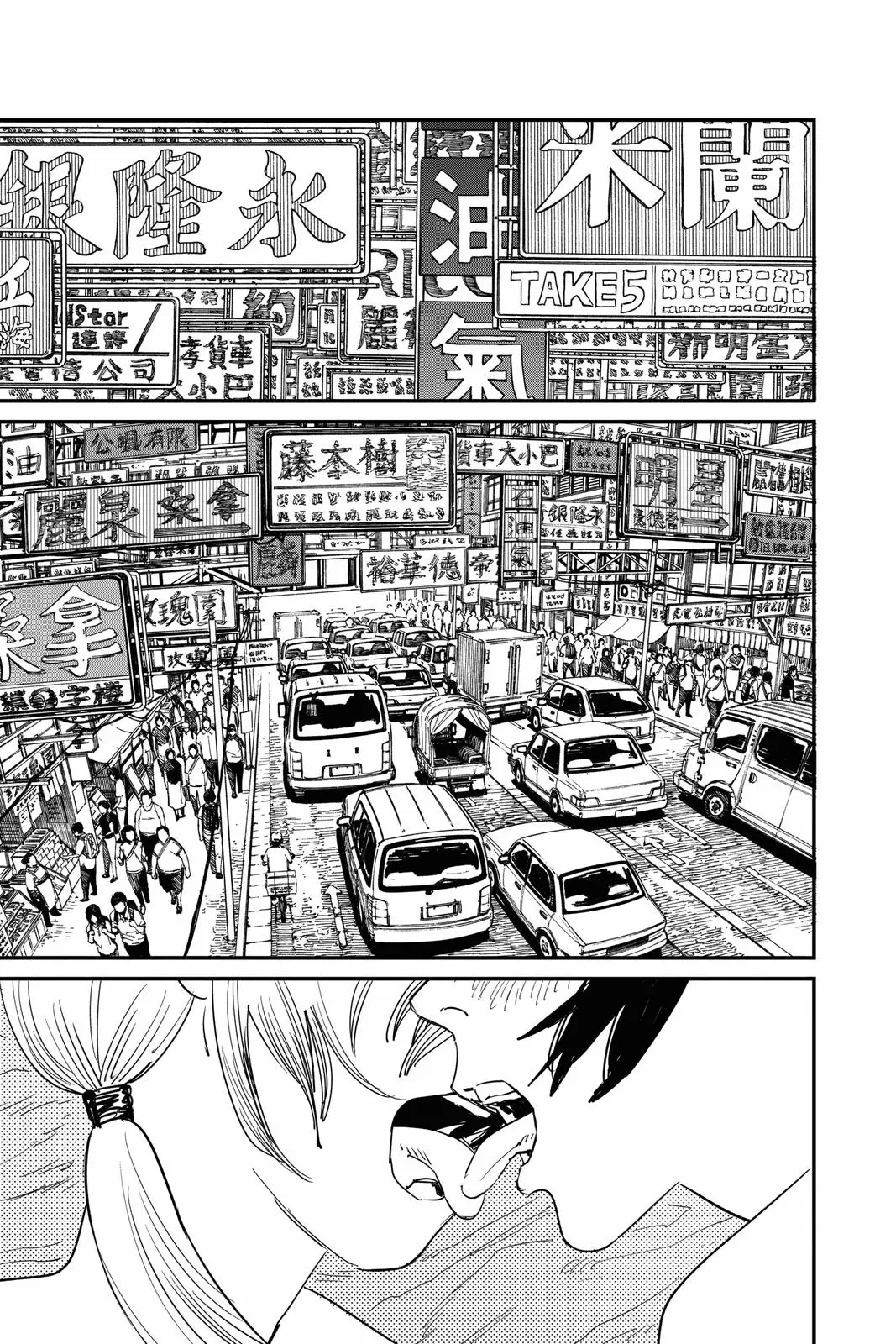 Chainsaw Man Chapter 54 - Page 7