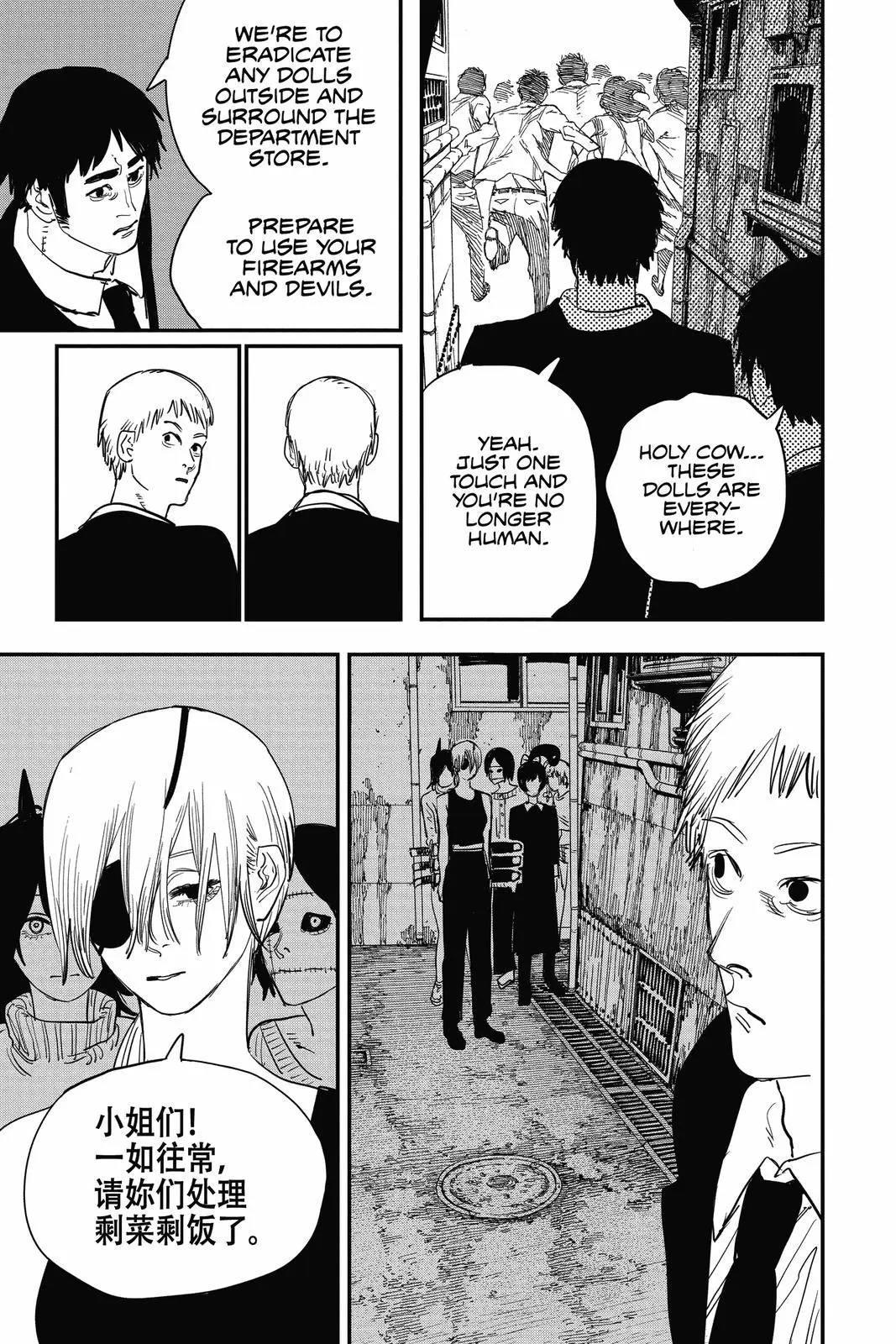 Chainsaw Man Chapter 60 - Page 7