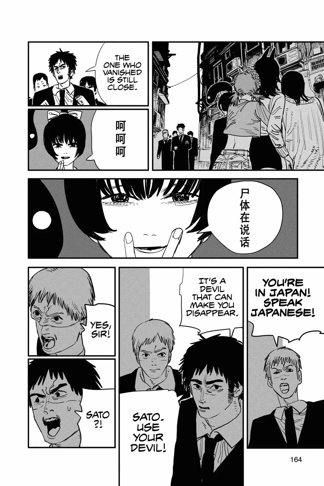 Chainsaw Man Chapter 60 - Page 12