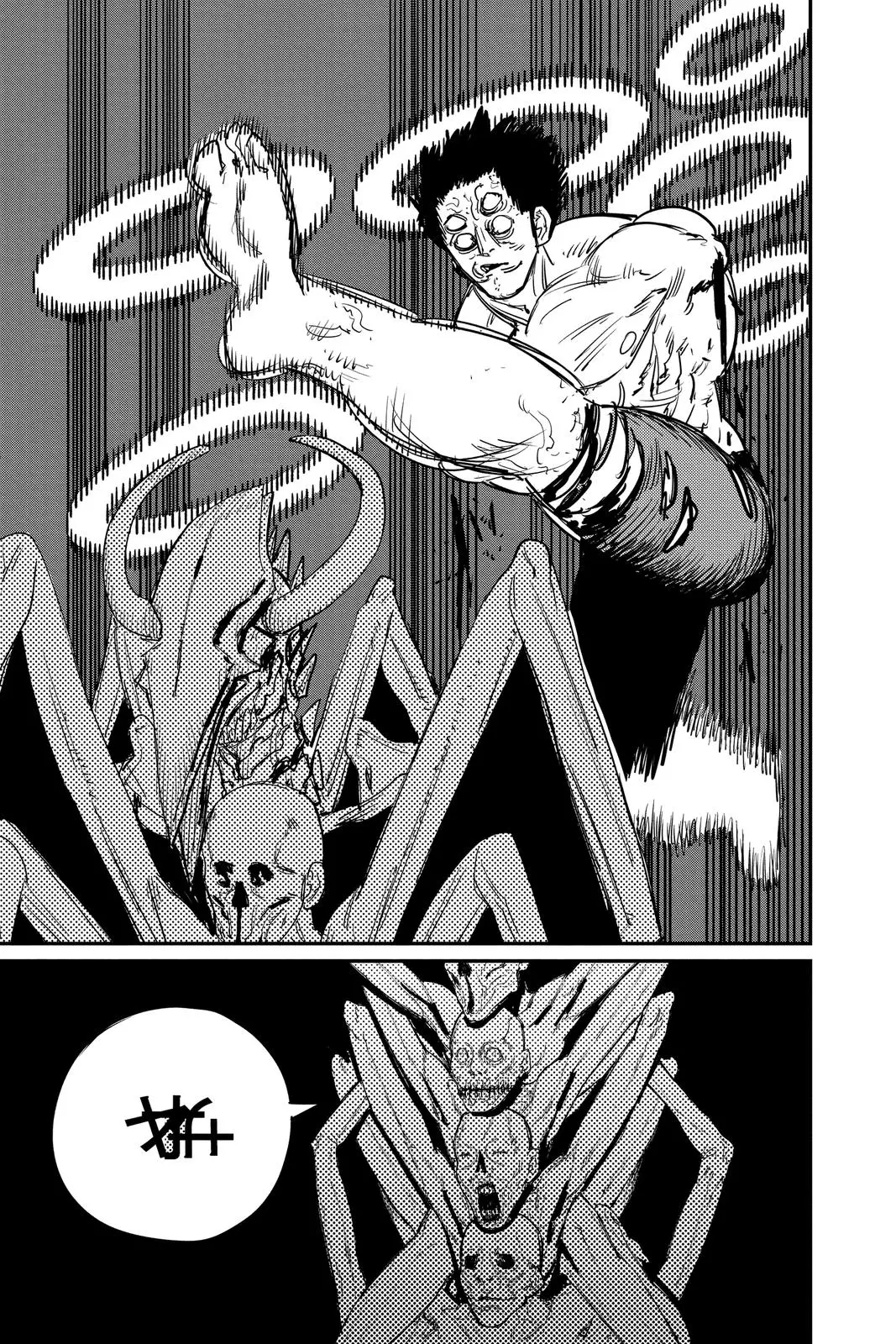 Chainsaw Man Chapter 65 - Page 10