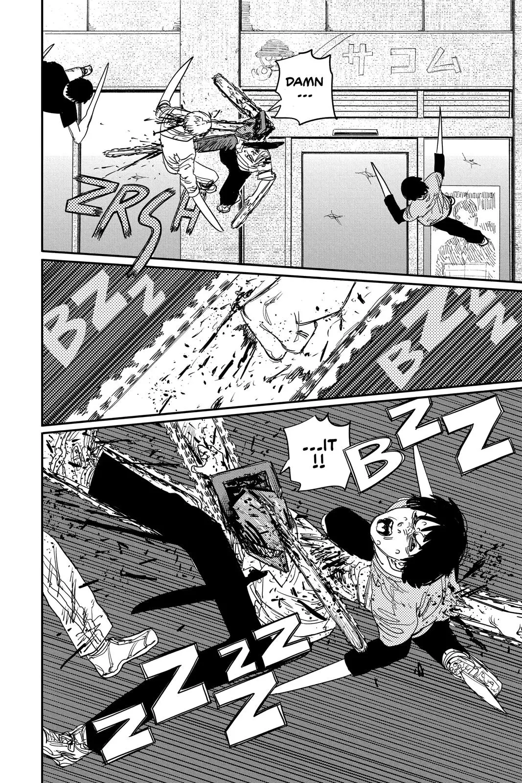 Chainsaw Man Chapter 68 - Page 4