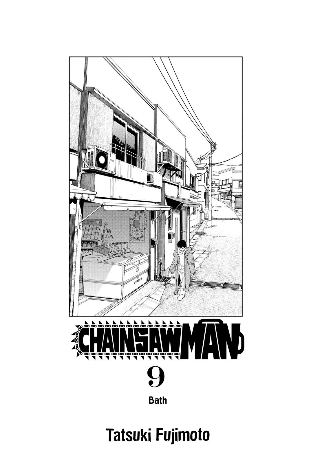 Chainsaw Man Chapter 71 - Page 4