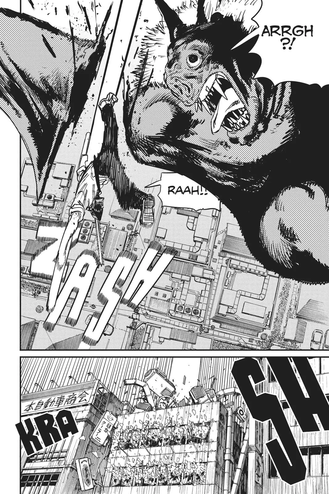 Chainsaw Man Chapter 8 - Page 9