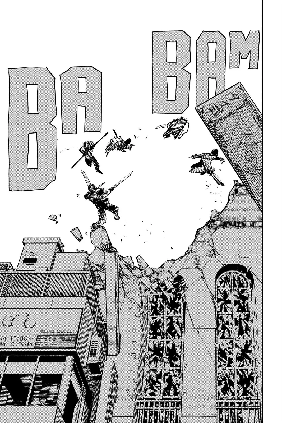 Chainsaw Man Chapter 87 - Page 8