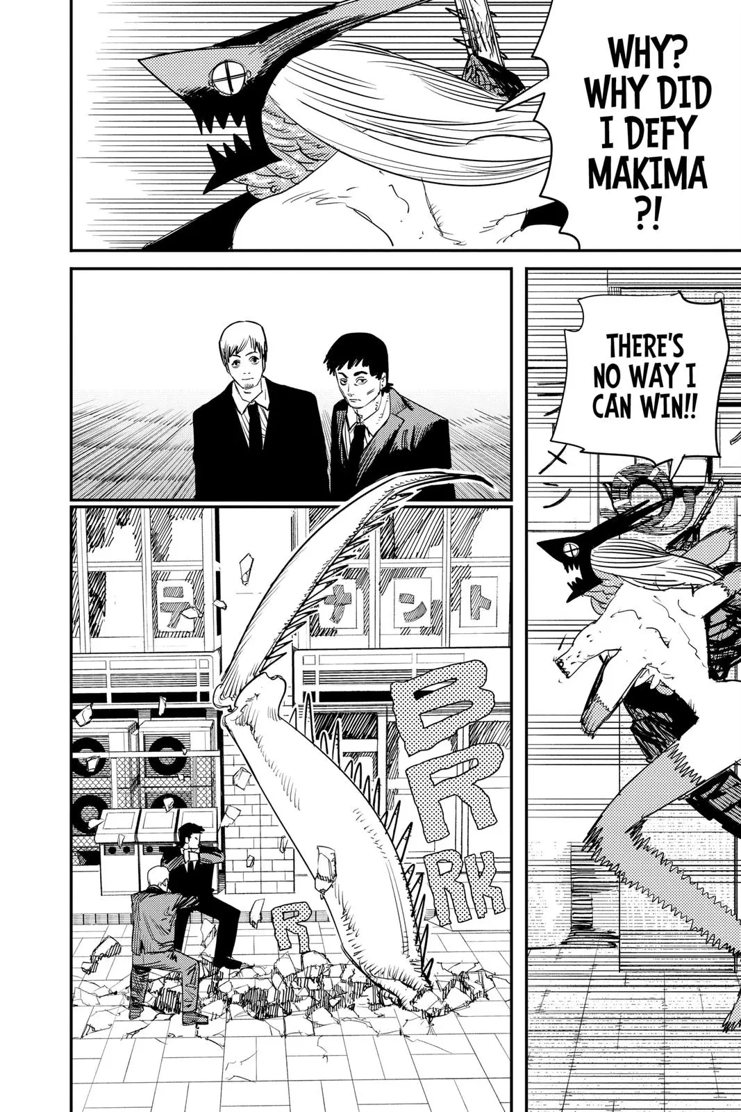 Chainsaw Man Chapter 91 - Page 4