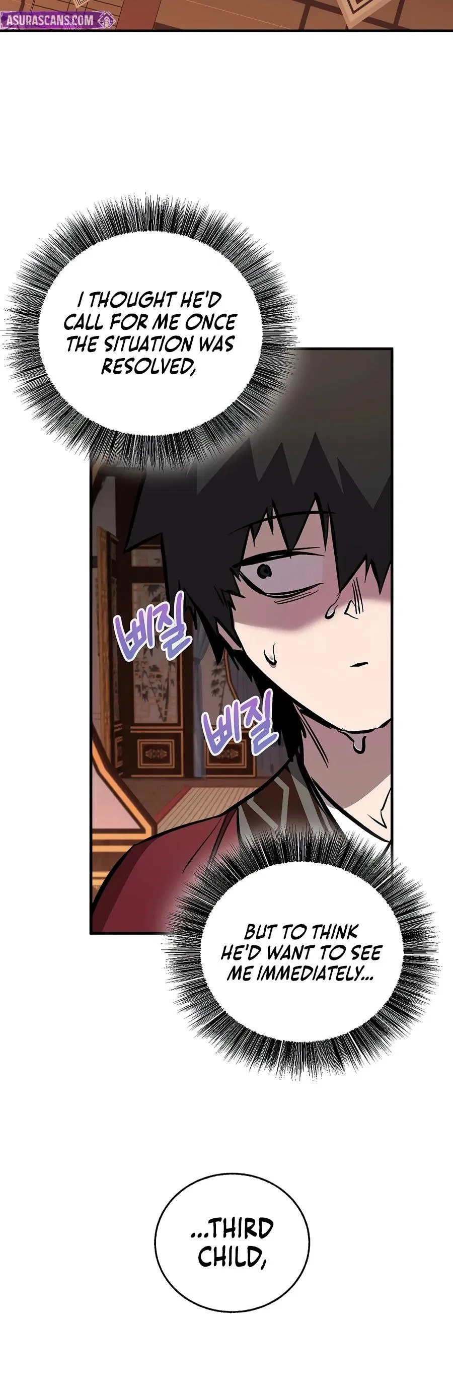 Chapter 105 — Page 8