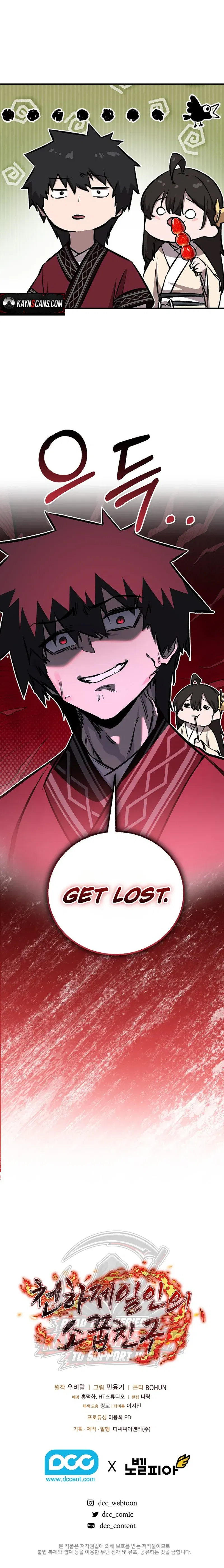 Chapter 107 — Page 14