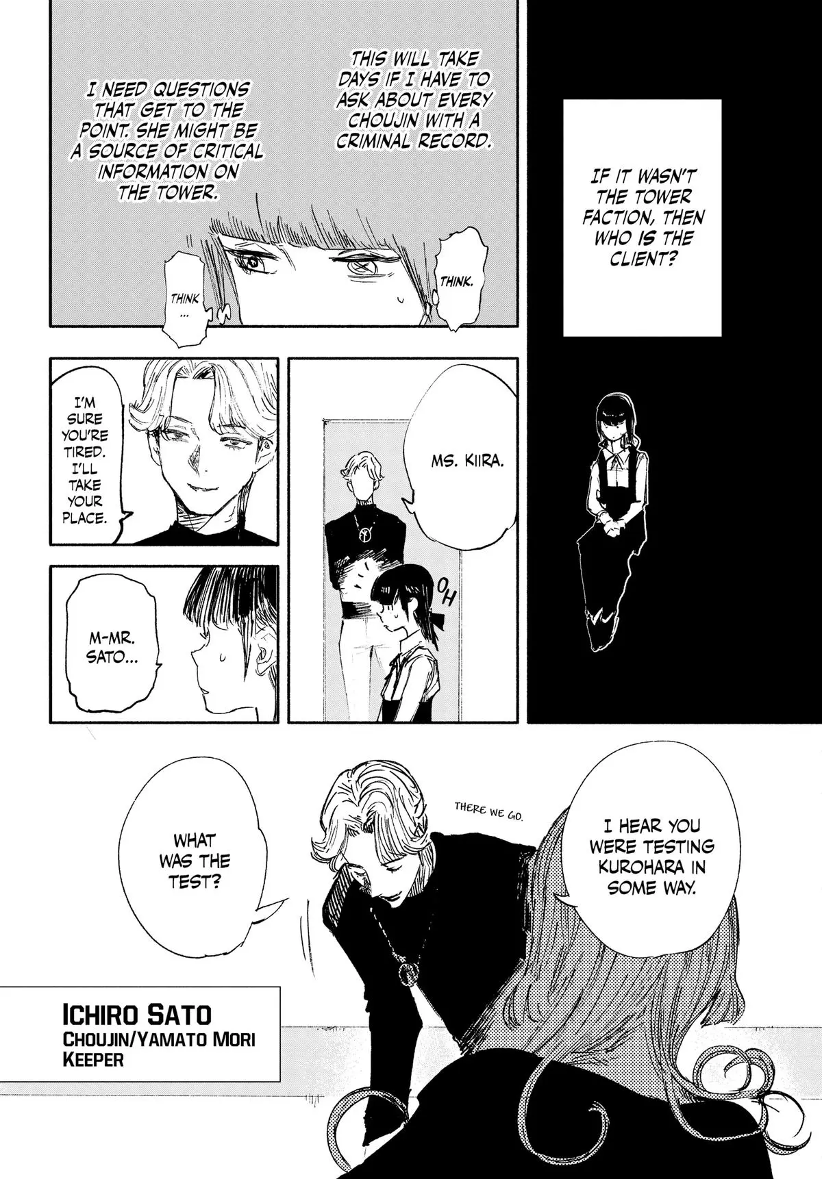Choujin X Chapter 16