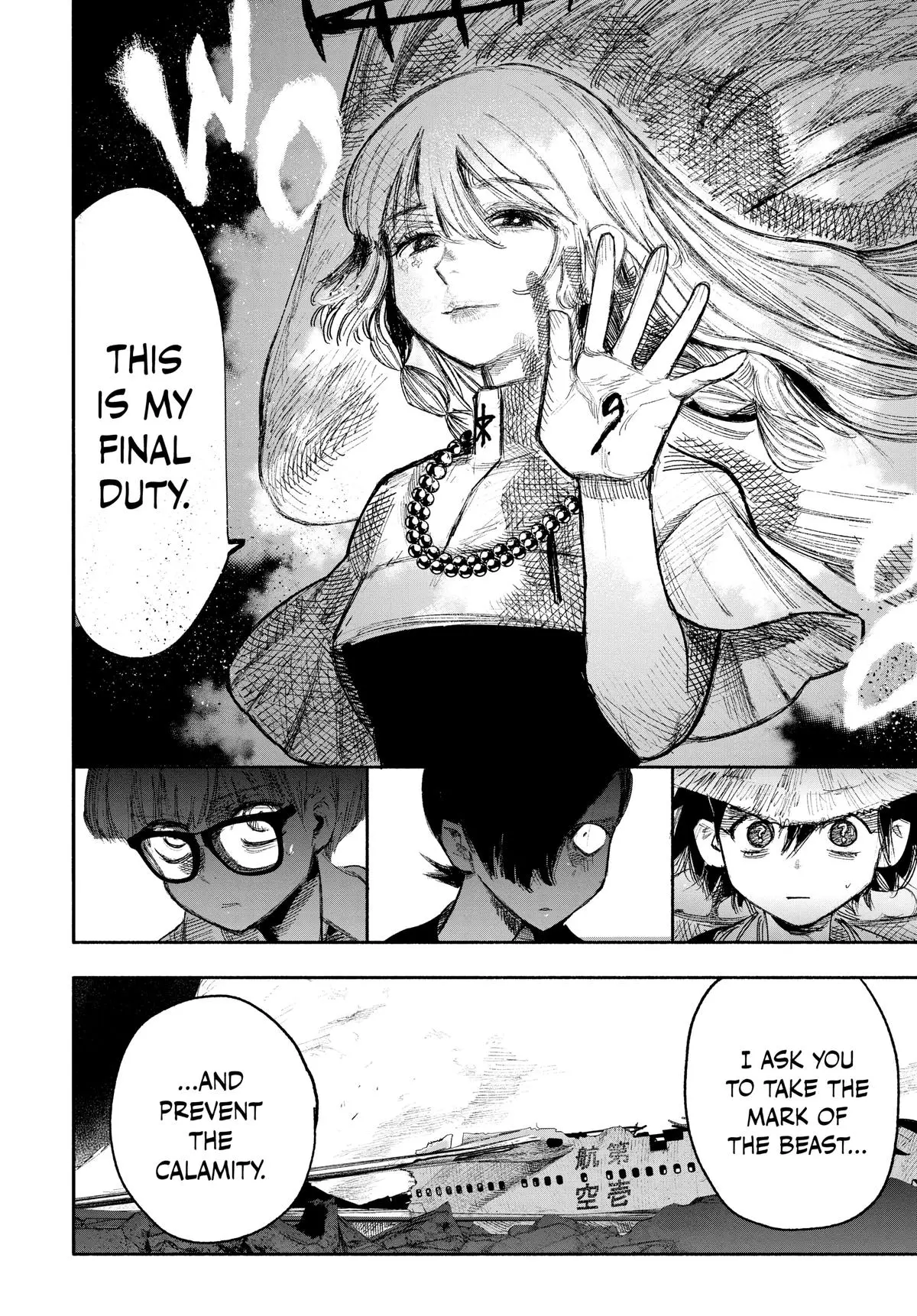 Choujin X Chapter 33