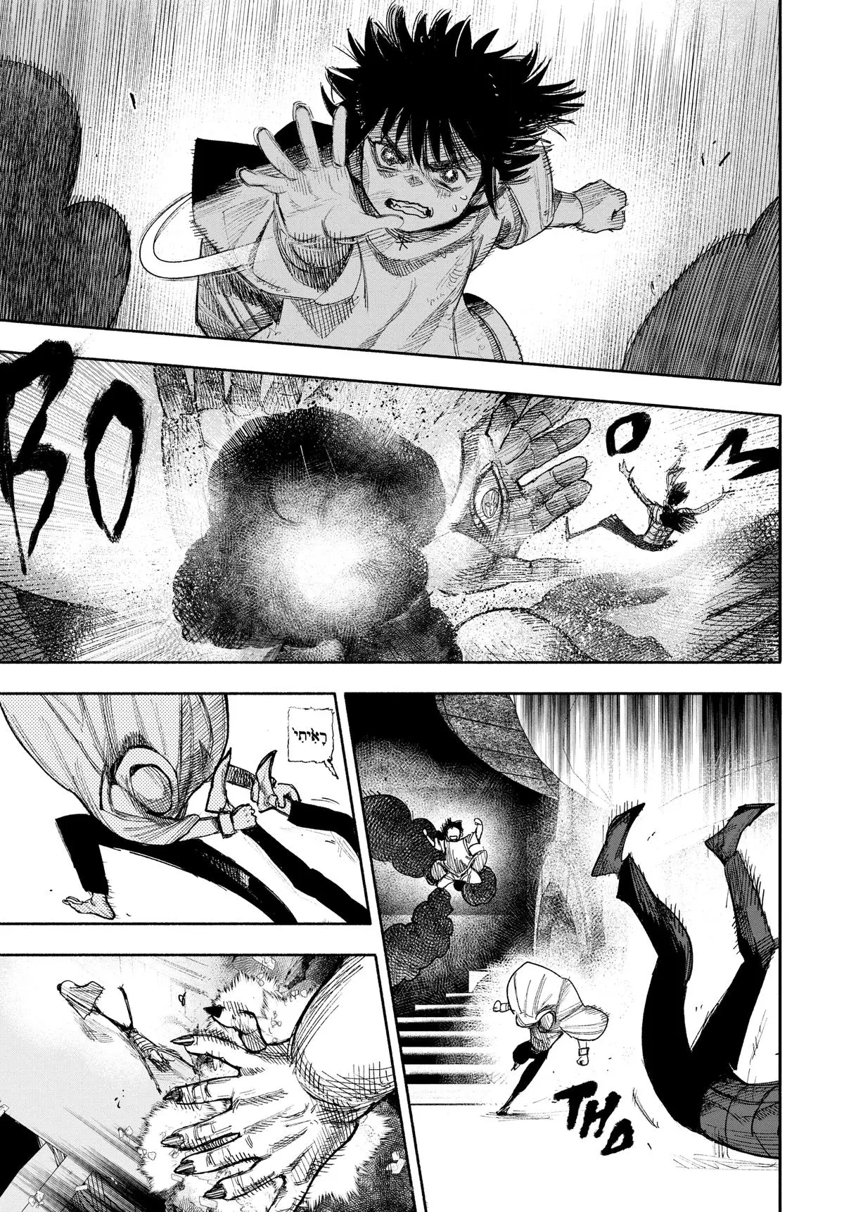 Choujin X Chapter 34