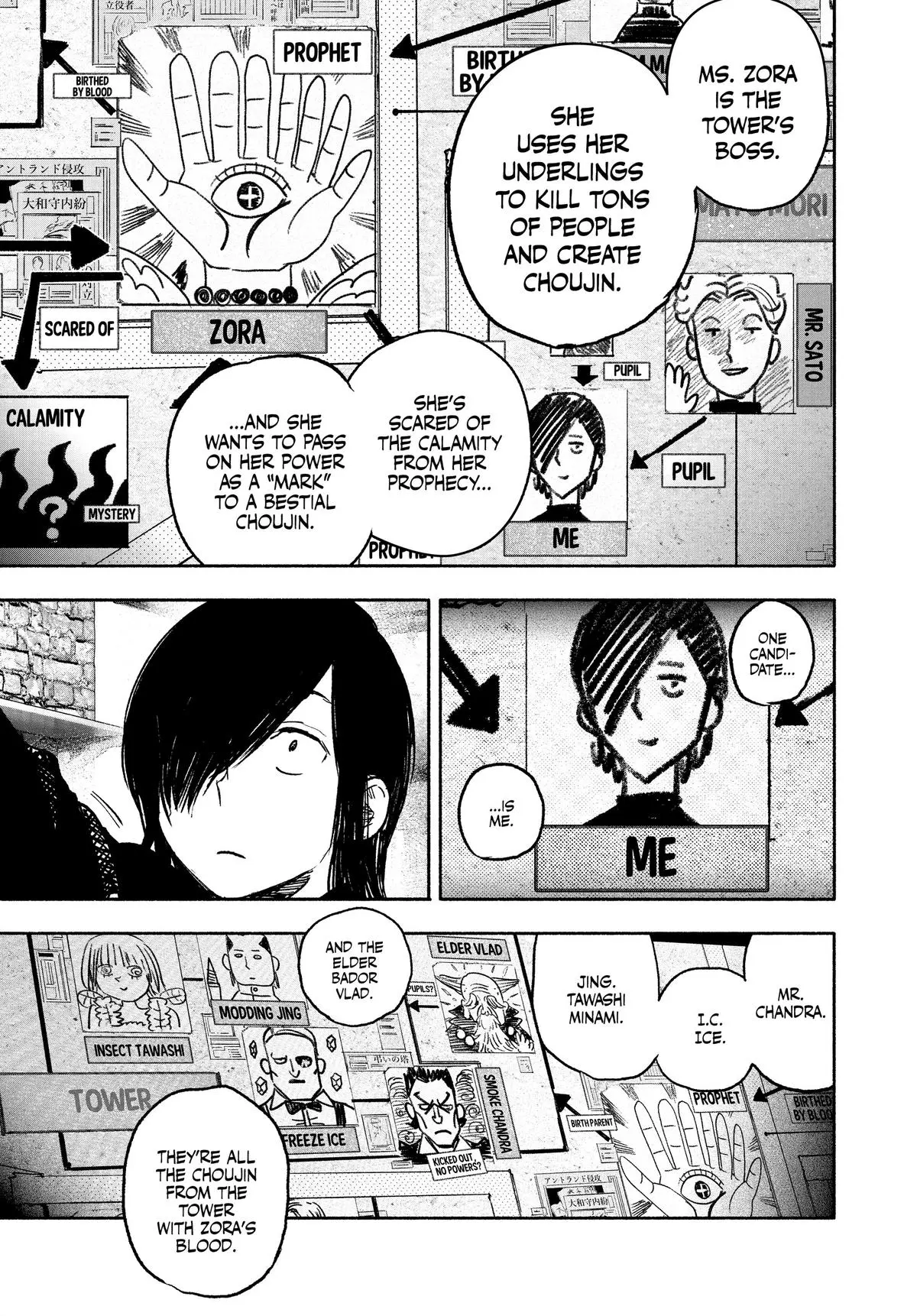 Choujin X Chapter 39
