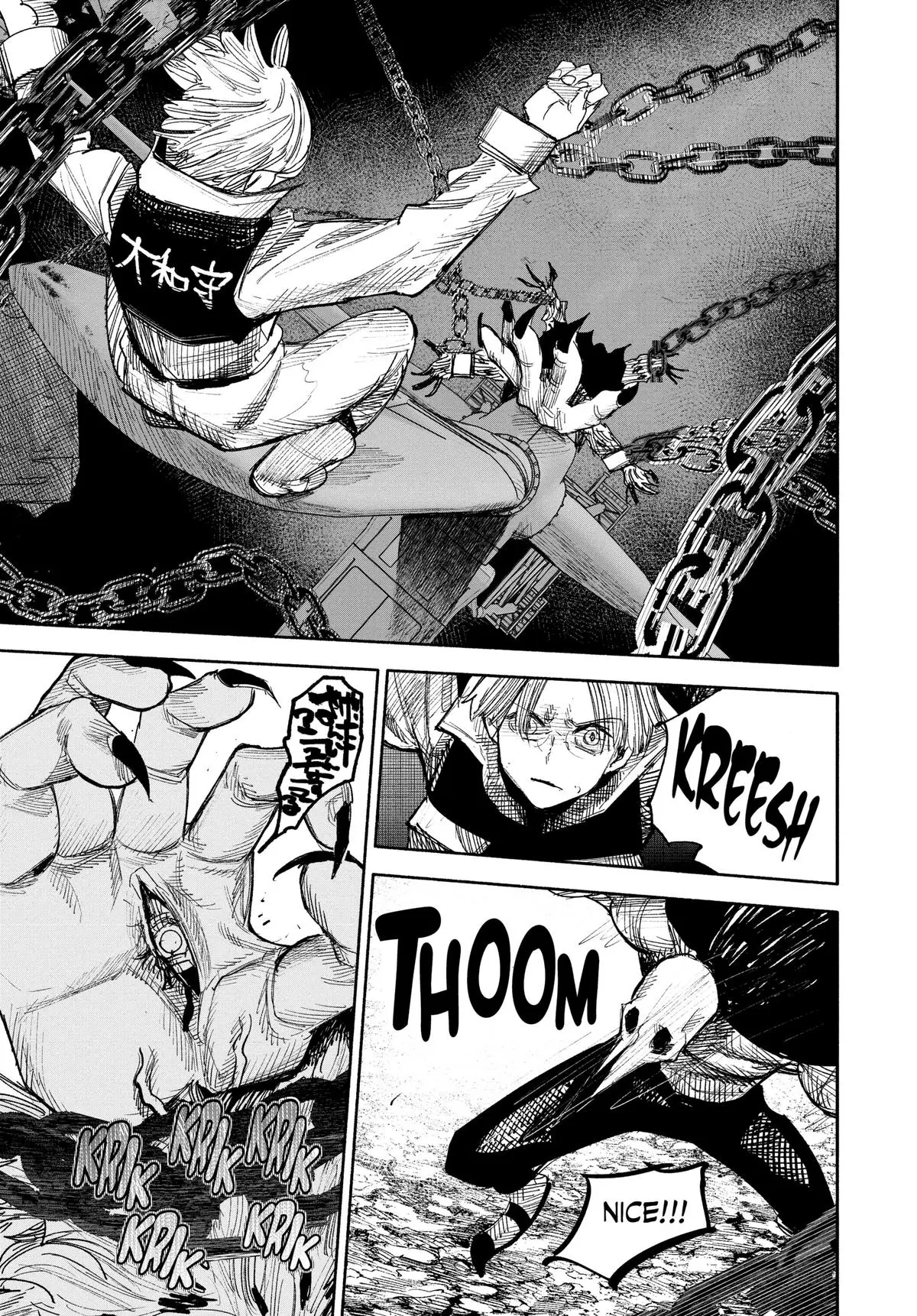 Choujin X Chapter 41.1