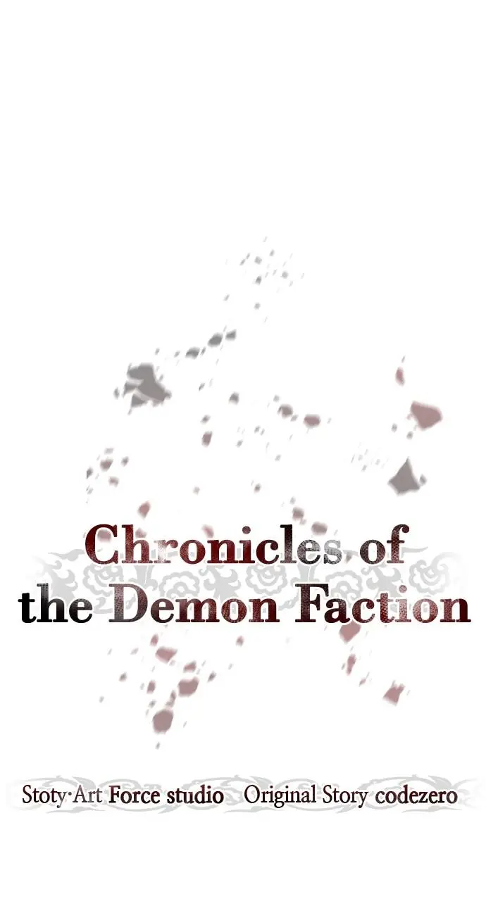 Chronicles of the Demon Faction Chapter 1