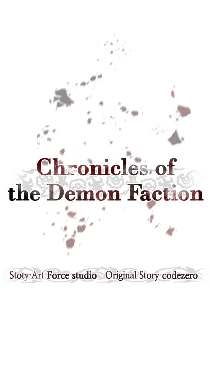 Chronicles of the Demon Faction Chapter 14