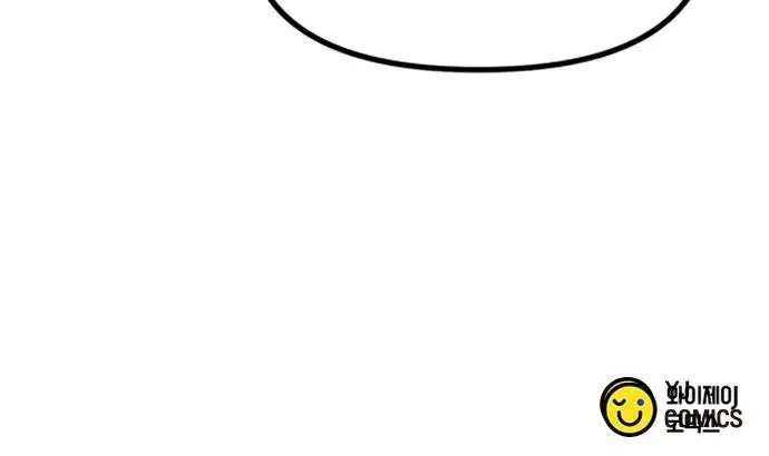 Chronicles of the Demon Faction Chapter 17