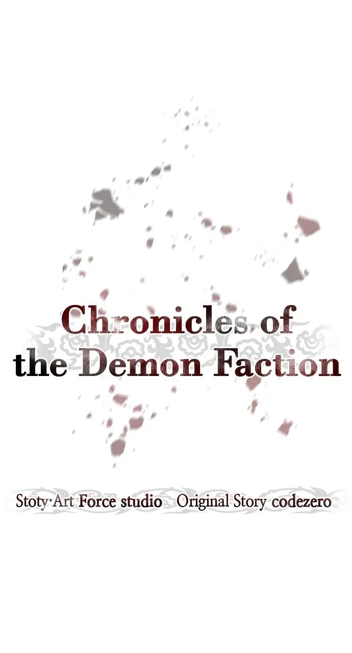 Chronicles of the Demon Faction Chapter 4