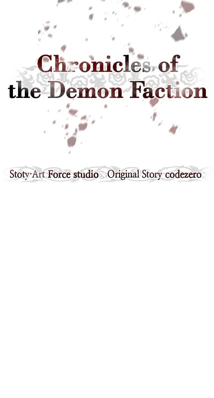 Chronicles of the Demon Faction Chapter 57