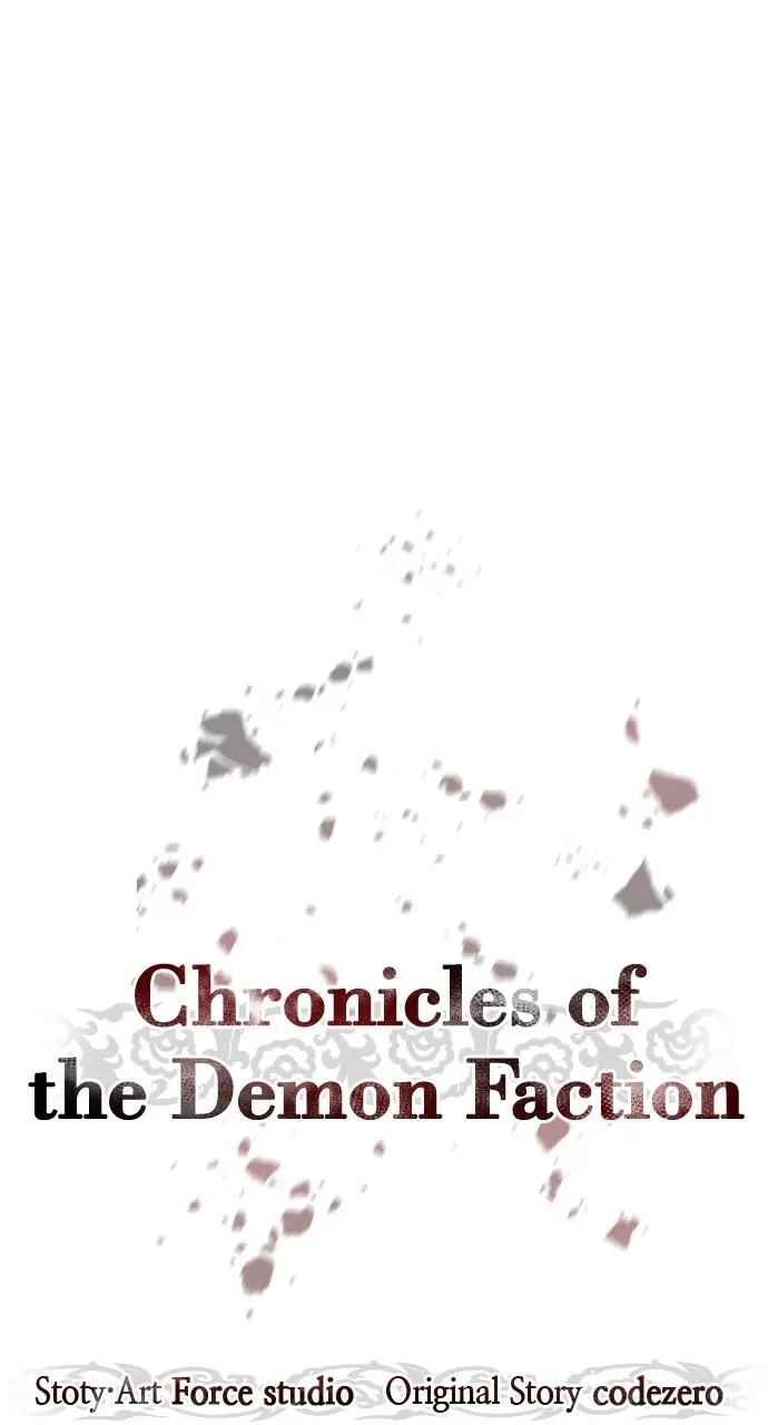 Chronicles of the Demon Faction Chapter 6