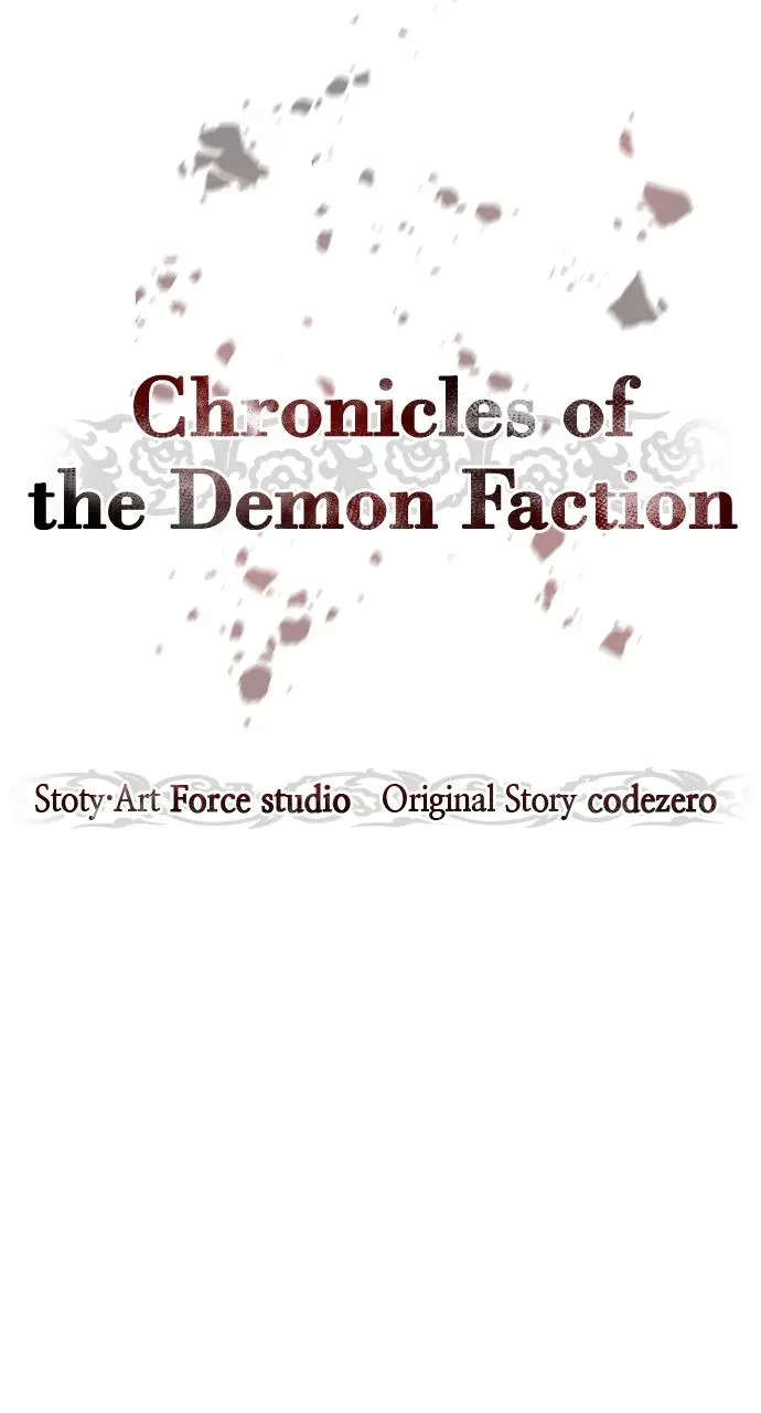 Chronicles of the Demon Faction Chapter 62