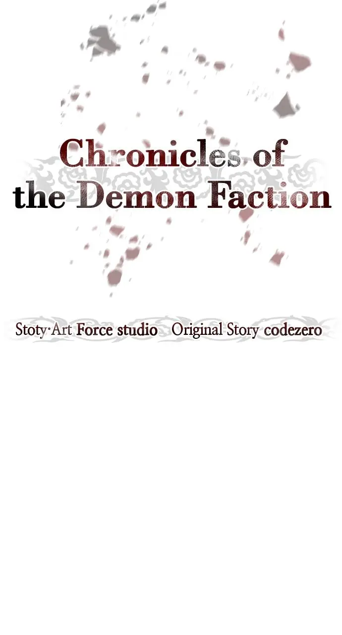 Chronicles of the Demon Faction Chapter 67
