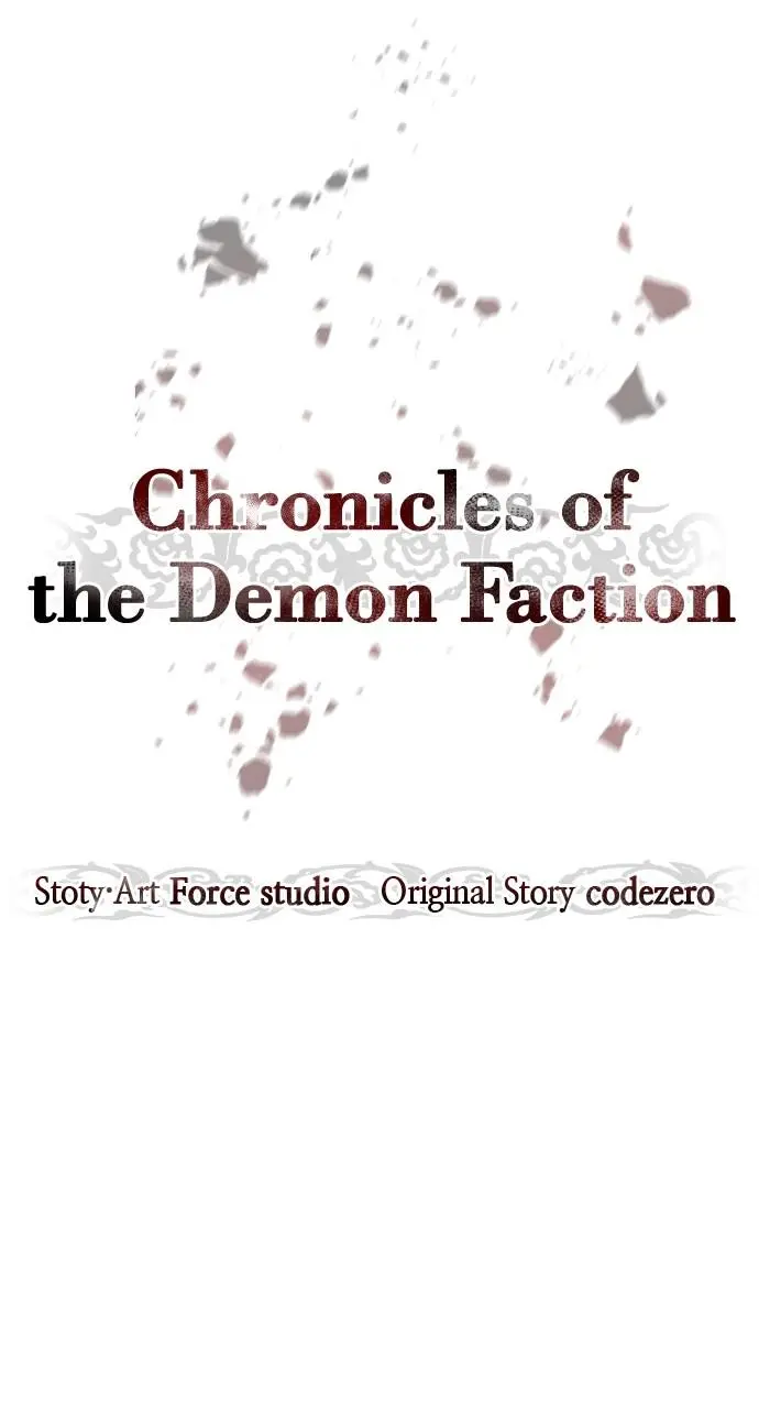 Chronicles of the Demon Faction Chapter 73