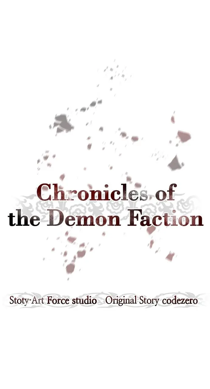 Chronicles of the Demon Faction Chapter 76