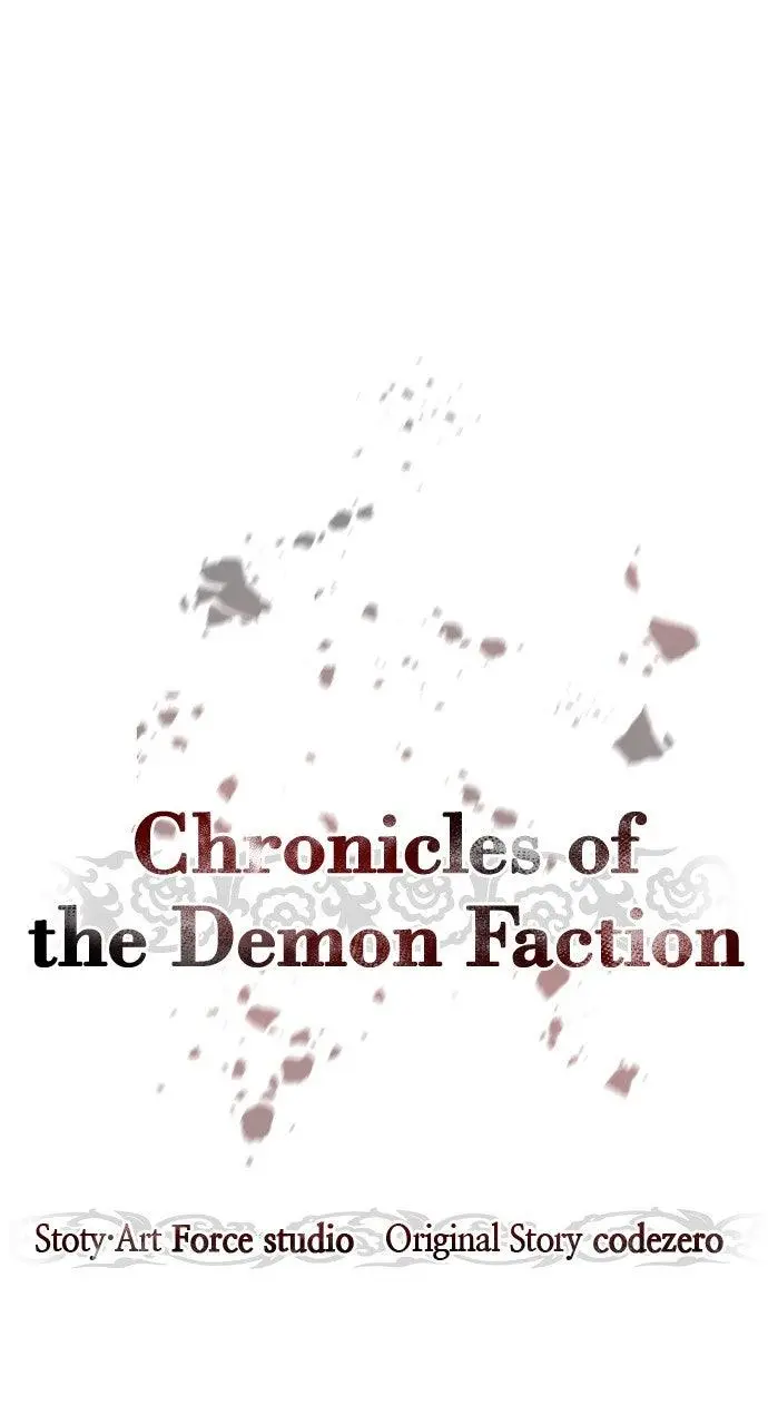 Chronicles of the Demon Faction Chapter 83